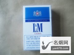 L&M(特醇韩国版免税政策)香烟价格表（多少钱一包）
